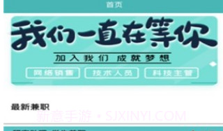 维弘兼职v1.14截图
