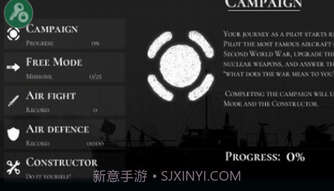 战机公司v1.5截图