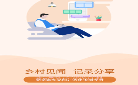 智慧中原v1.0.11截图
