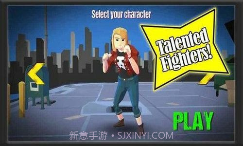 城市战士1.1截图