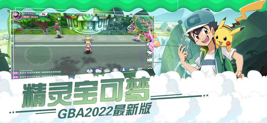 口袋召唤师iosv2.27截图