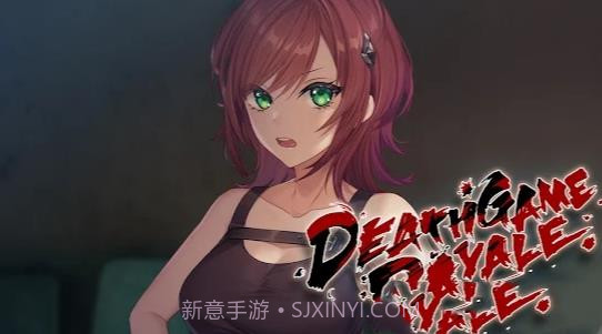 生死浪漫时3.0.25截图