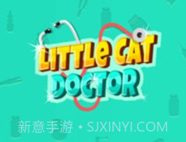 宠物小猫医院v1.5截图