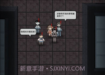 猛鬼宿舍斗战圣猴版v2.7截图