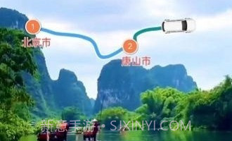 路线动画v1.0.9截图
