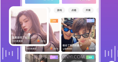青柠语音v1.0.13截图