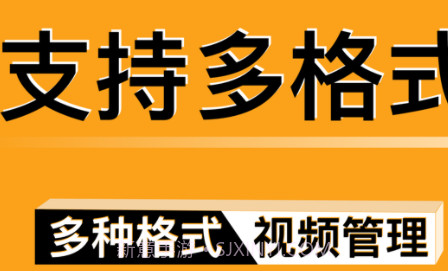 青鹭视频v1.13截图