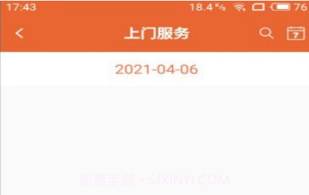 顺德e养v1.2.14截图