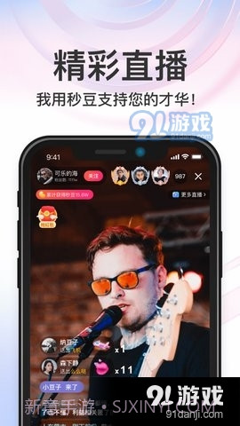 秒音4.3.1截图