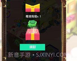 方块大作战APPv1.8截图