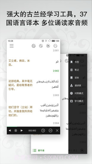 一零三章v1.5截图