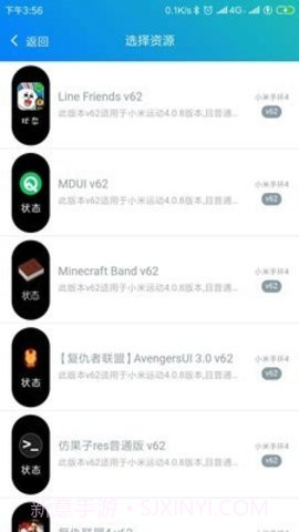 表盘自定义工具绿色版4.1.0截图