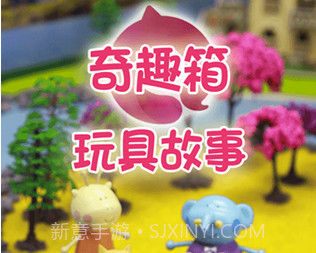 好玩鸭(好玩鸭早教)V1.0.1.1002 V1.0.1.8截图