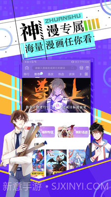 长城小队v2.1.6截图