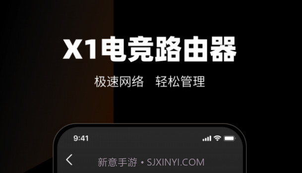 MIFON智家v3.1.12截图