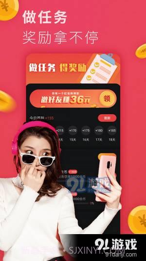 小可爱短视频1.1.7截图