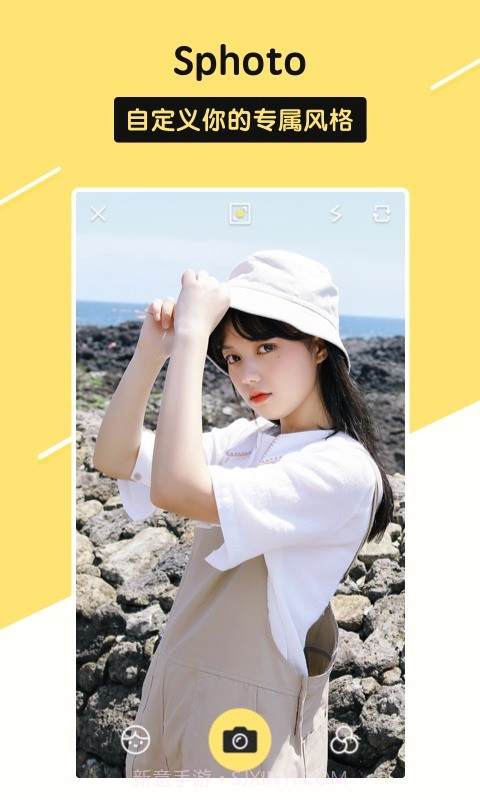 sphotov1.4.14截图