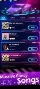 疾驰节奏v1.0.12截图