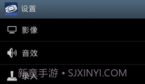 GBA模拟器V1.7.0.10截图