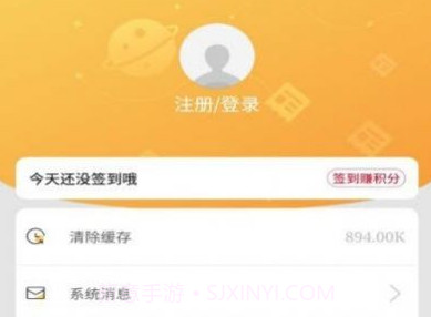 鄂温克融媒体中心v1.0.7截图