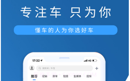 每日优车v1.0.10截图
