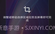截图帮手V1.7截图