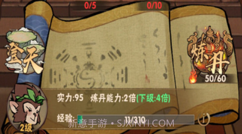 我的百草园v1.11截图