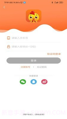 小幼同学v1.10截图
