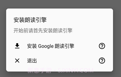T2Sv0.9截图