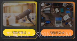 智能机器人助手v1.7截图