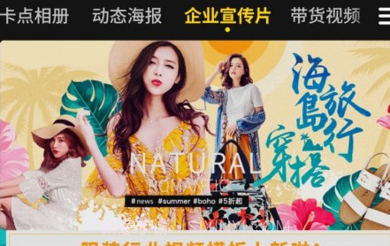 Bger视频制作v2.0.1.11截图