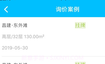 牛豆豆v1.1.2.12截图