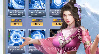 西游修仙传v4.8截图