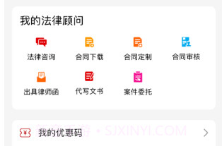 法之界v1.10截图