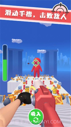 吸尘器射手1.0.9截图