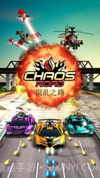 战斗赛车v1.43截图