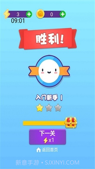 最强找茬王3.22.42截图
