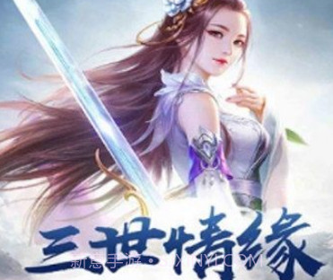 心剑奇缘v2.8截图