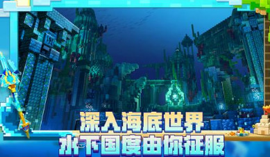 我的世界V1.15.10.10截图