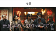 新米视频5.9版本v5.8截图