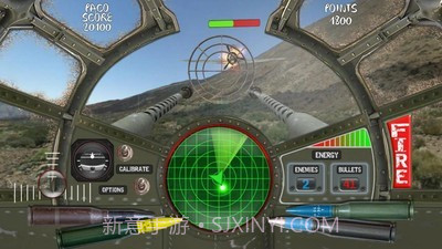 防空模拟器v1.1.13截图