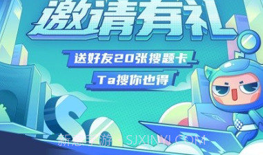 高校邦答案1.0.15截图