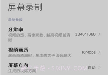 Miidio Recorder(安卓录音app)V2.4.2 汉化去广告版V2.4.5截图