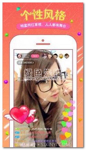 奖票直播下载(视频直播平台)V1.1 安卓去广告版V1.5截图
