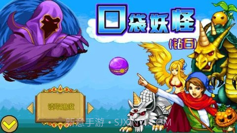 宠物王国4(上帝版)v7.0.8截图