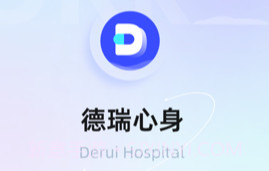 德瑞康商务v1.0.8截图