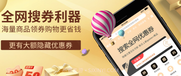 券蜗v1.15截图