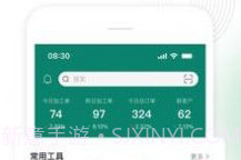 绿萌云v2.3.10截图