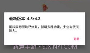 和平捍卫者v2.6截图