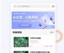 教教v3.1.9.7截图
